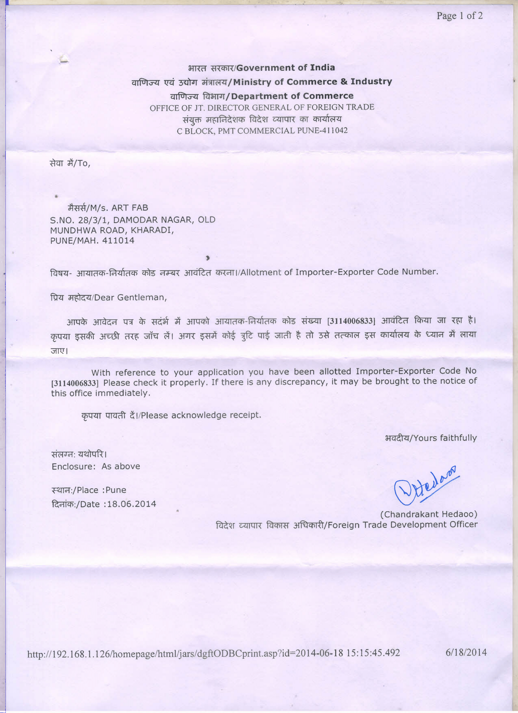 IMPORT EXPORT CERTIFICATE -1