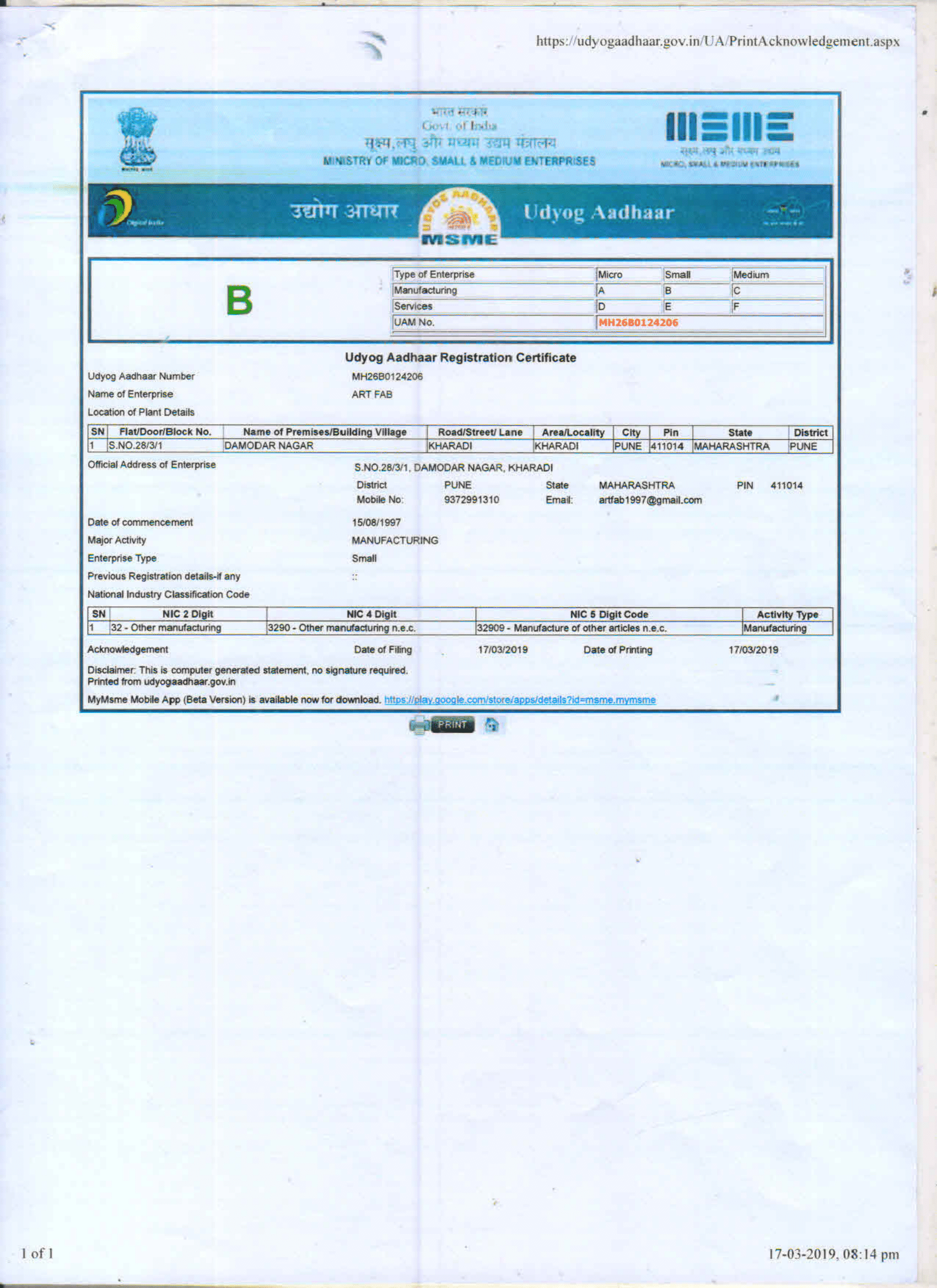 UDYOG AAHAR ART FAB (1)-1